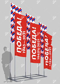 Группа из флагов (Моби 3) – купить в Prime Decoration