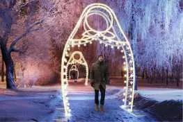 Световые арки