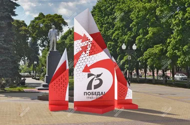 Арт-объекты